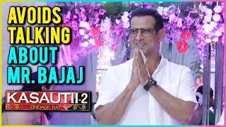 Ronit Roy AVOIDS Talking About Mr Bajaj In Kasautii Zindagii Kay 2 [upl. by Vinia]