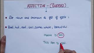 What Is Adjective Word ll Education  Learning English [upl. by Eidnalem]