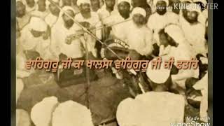 Namdhari Old Traditional Asa Di Vaar Vaara Kirtan Shabad [upl. by Allimaj]