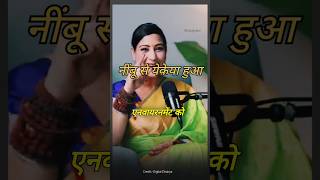 Nimbu ne yea Keya kar dikhaya  नींबू से जाने घर की सकारात्मकता 🔥🔥Digital Dhairya shortsvideo [upl. by Eesdnyl440]