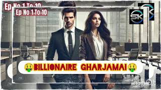 billionaire Ghar jamai part1 novel [upl. by Norwood]