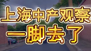 我的奶茶店倒闭了，今年共倒闭20家奶茶店为什么？ [upl. by Kcor]