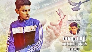 Fejo  Private Aravushala  Malayalam Rap  Justice For Jishnu Official Music Video [upl. by Panter771]