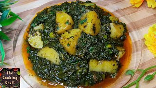 Aloo Palak  Quick And Easy Aloo Palak Recipe [upl. by Fredrick]