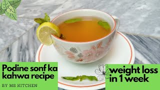 Podine sonf ka kahwa recipe weight loss Mint tea mint leaves benefits easy and simple way [upl. by Anselmi429]