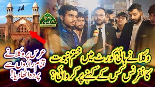 Advocate Interview  Urs E Mubarak Allama Khadim Hussain Rizvi  2024 [upl. by Osyth328]