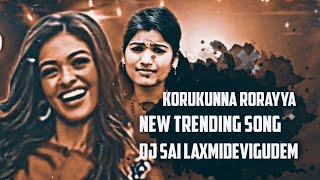 korukunna rorayya new folk song dj song mix by ✨ dj sai laxmidevigudem 💝😘 [upl. by Teragramyram301]