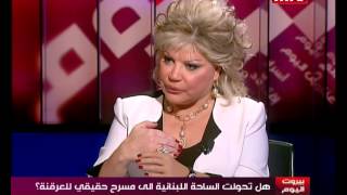 Beirut Al Yawm  05012014  May Chidiac [upl. by Iddet297]