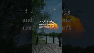 Most Beautiful Recitation Of Holy Quran  Arabic Text With English Translation  By Qari Anas [upl. by Werdma]