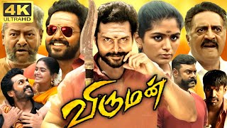 Viruman Full Movie In Tamil  Karthi Aditi Soori Karunas Rajkiran Indraja  360p Facts amp Review [upl. by Anuqahs]