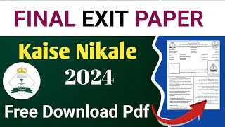 Final Exit Paper Check KSA  Final Exit Paper Kaise nikale  Khurooz Nihai Check Online [upl. by Noied866]