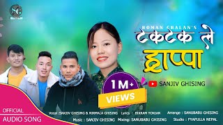 Taktak Le Hrappa • New Tamang Selo Song FtSanjiv GhisingNirmala Ghising [upl. by Chobot]