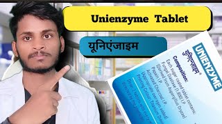 यूनिएंजाइम टैबलेट उपयोग दुष्प्रभाव और डोज – Unienzyme tablet uses in hindi [upl. by Seward]