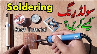 How to do Soldering step by step in hindiurdu  soldering tips and tricks [upl. by Ynnhoj448]