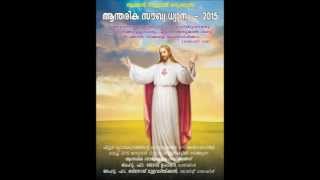 Enthoralbhuthama  Malayalam Christian Devotional Song [upl. by Woodman]