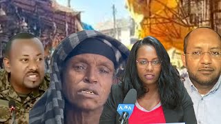 Anchor Media የደራው ግድያና የኦሮሞ ጽንፈኛ ሃይሎች ቅስቀሳ፥ የመርካቶው አድማ አራተኛ ቀኑ፥ ጎንደር ዛሬ ምን ሆነ የአማራ ህዝብ ተጋድሎ [upl. by Ennaira]