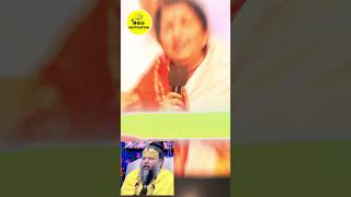 Premanand Baba told about Lata Mangeshkar Most Emotional Video premanand latamangeshkar shorts [upl. by Ainattirb191]