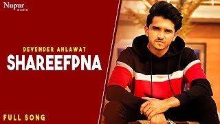 Devender Ahlawat  Shareefpna  New Haryanvi Songs Haryanavi 2020 [upl. by Rebma436]