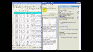 How to Excel TUTORIAL 3 efodioedu [upl. by Idnem]