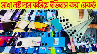 used phone price in Bangladesh 2024🔥used Samsung mobile price🔥Google pixel phone🔥Sony Xperia price [upl. by Euqinotna51]