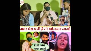 raushanrohi​ raushanrohi​ magahi​ bhojpuri​ funny​ kiransingh​ vivad​ sad​ vivah​ love [upl. by Mussman]