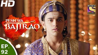 Peshwa Bajirao  पेशवा बाजीराव  Ep 92  30th May 2017 [upl. by Ataynik]