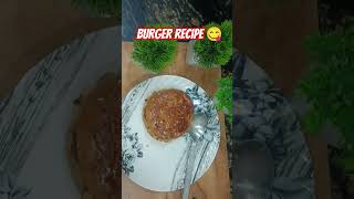 Burger Recipe Tasty and Easy 😋shorts bhojpuri newsong recipe viralshorts viralrecipe ytshort [upl. by Anidnamra]