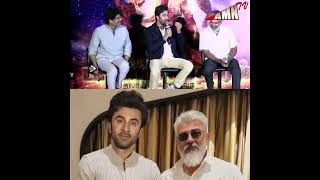 அஜித் Sir மாதிரி எந்த ஹீரோவும் இல்லை Ranbir Kapoor about Ajith Brahmastra Pre Release Event shorts [upl. by Enegue]