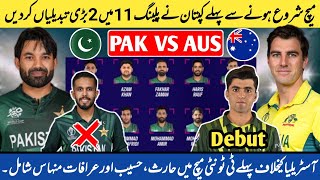 PAKISTAN vs AUSTRALIA 1st T20 2024 Confirm Playing 11  PAK vs AUS 1st T20 2024 Final Playing 11 [upl. by Rufe]