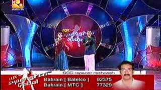 Ratheesh amp Sruthi  manikyakallal on SSG Amrita TV [upl. by Astri]