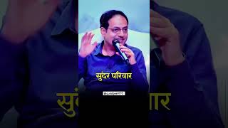 vikasdivyakirtisir motivation trending shortvideo [upl. by Uel]