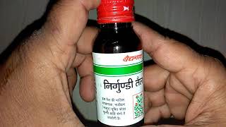 Nirgundi Taila Benefits निर्गुण्डी तेल के फायदे review Baidyanath Nirgundi Oil Details [upl. by Notnroht]