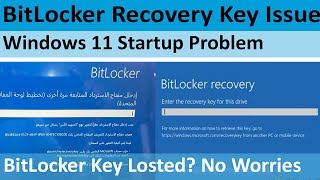 BitLocker Recovery Key Windows11  BitLocker Issue After Windows Update [upl. by Pas712]