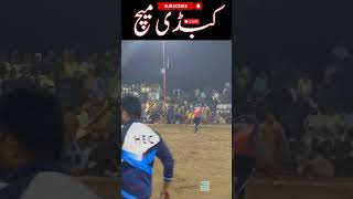 Asam Raja vs Adnan Dana Kabaddi Player malikbinyamin kabaddi MALIKBINYAMINFANSKABADDIVIBES [upl. by Anircam]