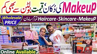 50 rs Sale   Wholesale Cosmetics Market  Cheap Makeup Products  First Choice Cosmetics [upl. by Nipahc]