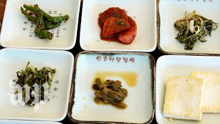 A taste of South Korea Here’s what’s for dinner at the 2018 Olympics [upl. by Kristal]