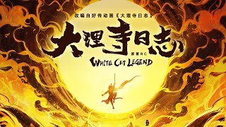 White Cat Legend 2 Temporada  11 PTBR [upl. by Gerstner423]