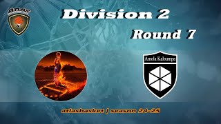 Atlasbasket  Div 2Round 7  ROUKOU BC vs ΑΜΟΛΑ ΚΑΛΟΥΜΠΑ [upl. by Lesna]