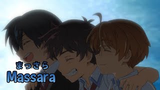 『AMV Lyrics』Sarazanmai OP Full 〈 Massara  KANABOON 〉 [upl. by Rhetta725]