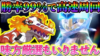 【エンペルトレイド対策 ポケモンsv 藍の円盤】ソロはこれで決まり！味方にいかく持ちがいても勝つ最強のラウドボーン [upl. by Eet842]