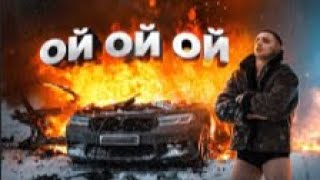 ЛИТВИН ВЗОРВАЛ BMW  ВЗРЫВ BMW  LITVIN [upl. by Darby70]