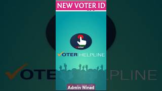 New Voter ID Card Apply Online 2024  Voter id card kaise banaye mobile se  Voters new portal [upl. by Eceer222]