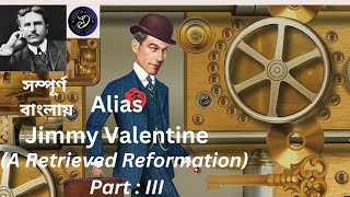 Jimmy ValentineA Retrieved ReformationO HenryWilliam Sydney PorterPart III [upl. by Eugenia]