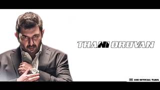 Thani Oruvan 2  Official Trailer Jayam Ravi  Nayanthara  MohanRaja  Sam CS  AGS thanioruvan2 [upl. by Nanreit]