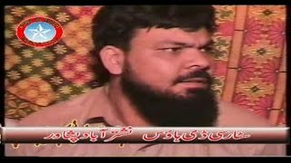 Janana Sta Da Yaarana  Zahir Mashoo Khel Bahadar Zaib And Mazhar  Pashto Regional Song [upl. by Halivah]