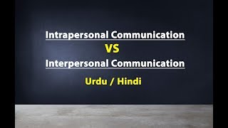 Intrapersonal Communication VS Interpersonal Communication  Key Differences in Urdu amp Hindi [upl. by Eillat]