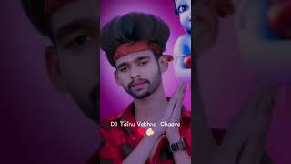 raat nu neend❣️ na aave punjabi✅ song 💔statusviralvideo istagram ❤reels🙈 [upl. by Felizio348]