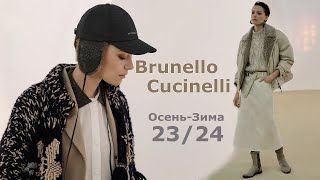 Brunello Cucinelli мода осеньзима 20232024 в Милане  Стильная одежда и аксессуары [upl. by Rainer]