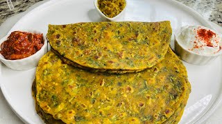 Cilantro Paratha Recipe  Kothimbir Roti  Coriander Paratha  Kothimbir Thepla  कोथिंबीर का थेपला। [upl. by Armstrong790]