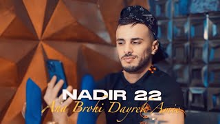 Cheb Nadir 22 Ana Brouhi Dayrek Amie  Clip Officiel 2024 [upl. by Catharina379]